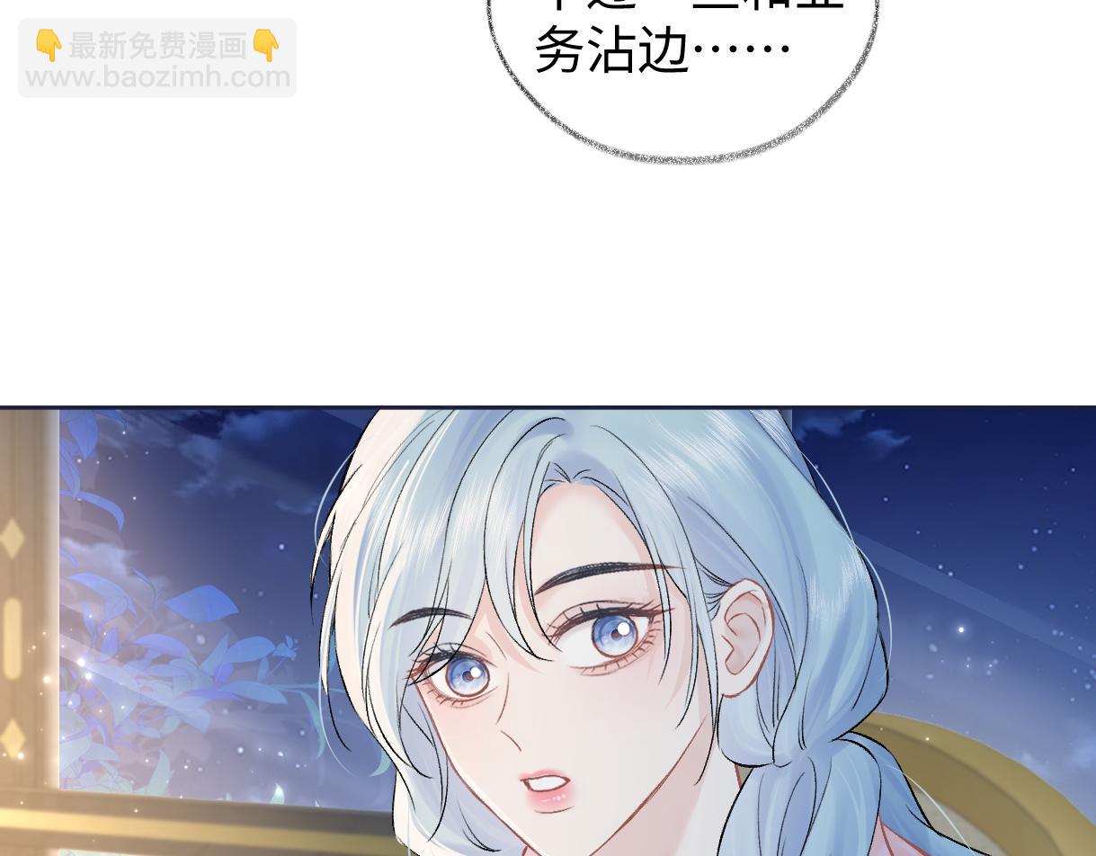 第111话 对你的关心(1/2)-第114话