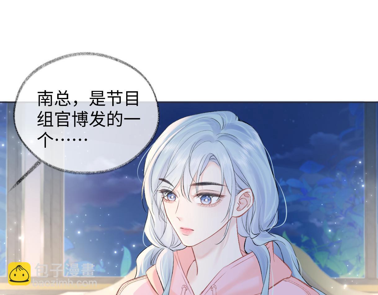 第111话 对你的关心(1/2)-第114话