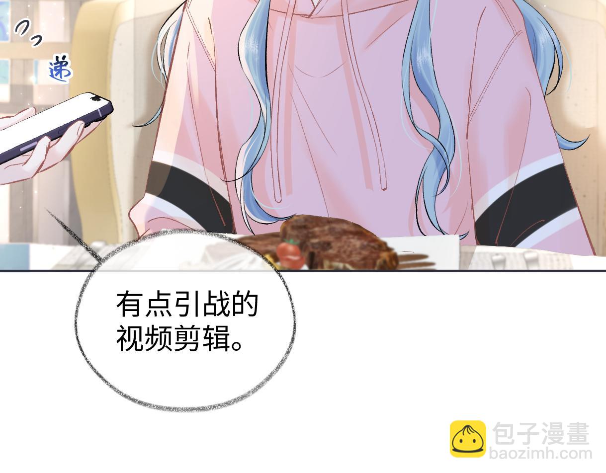 第111话 对你的关心(1/2)-第114话