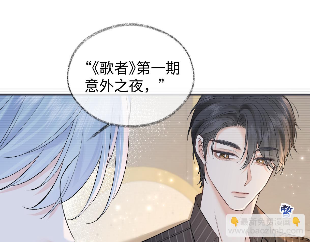 第111话 对你的关心(1/2)-第114话