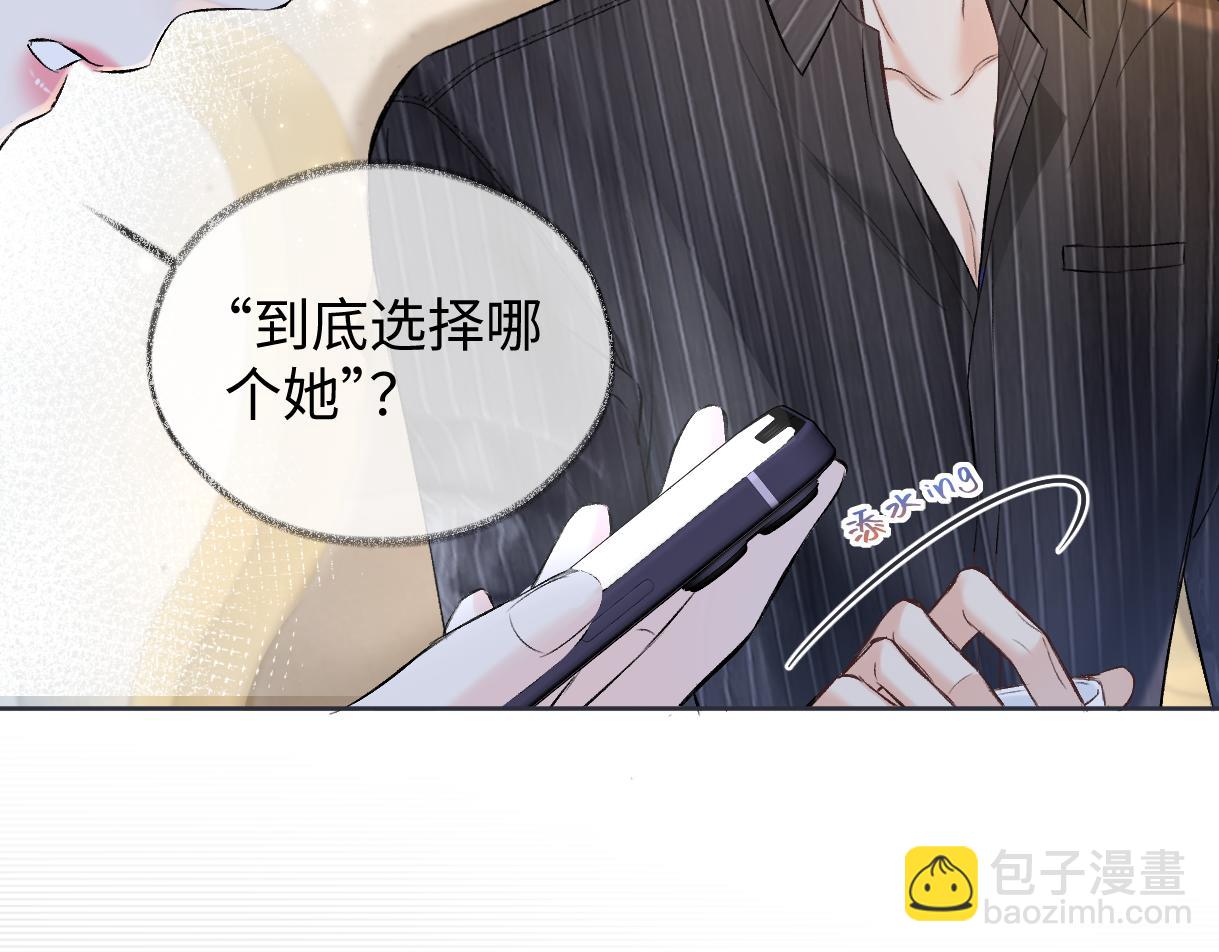 第111话 对你的关心(1/2)-第114话