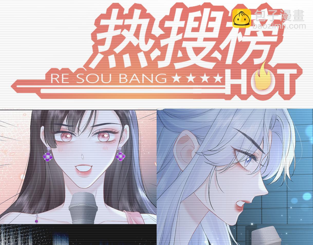 第111话 对你的关心(1/2)-第114话