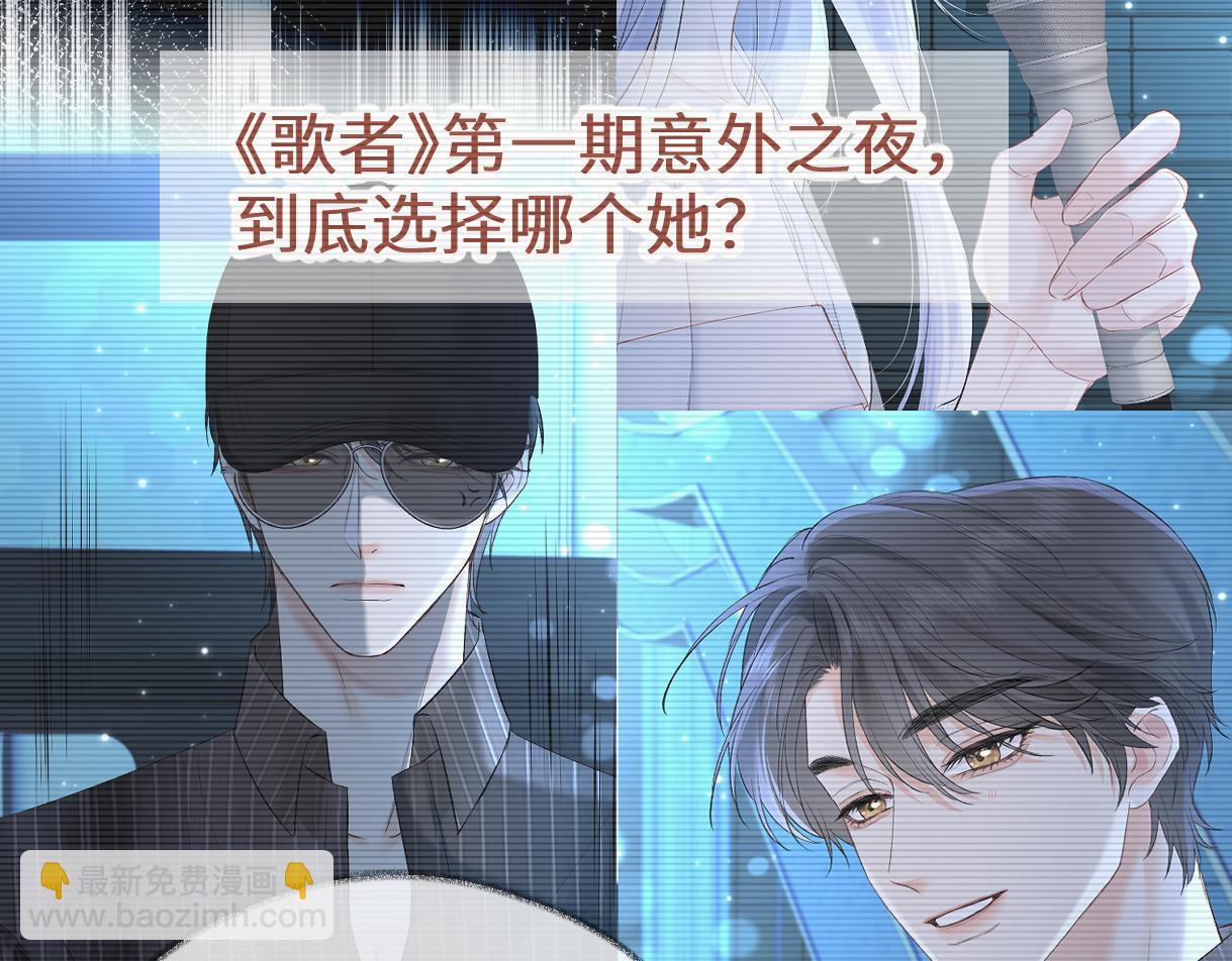 第111话 对你的关心(1/2)-第114话