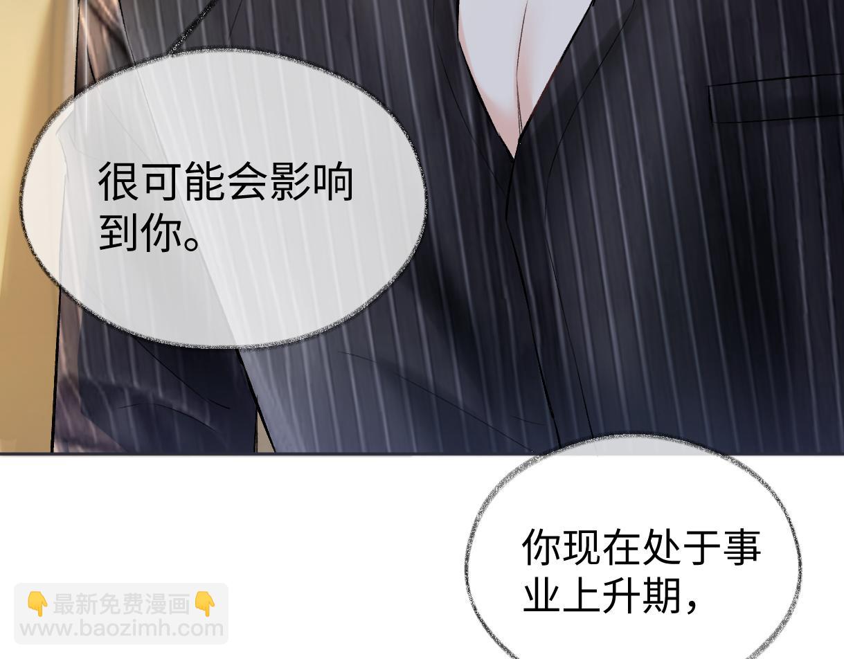 第111话 对你的关心(1/2)-第114话