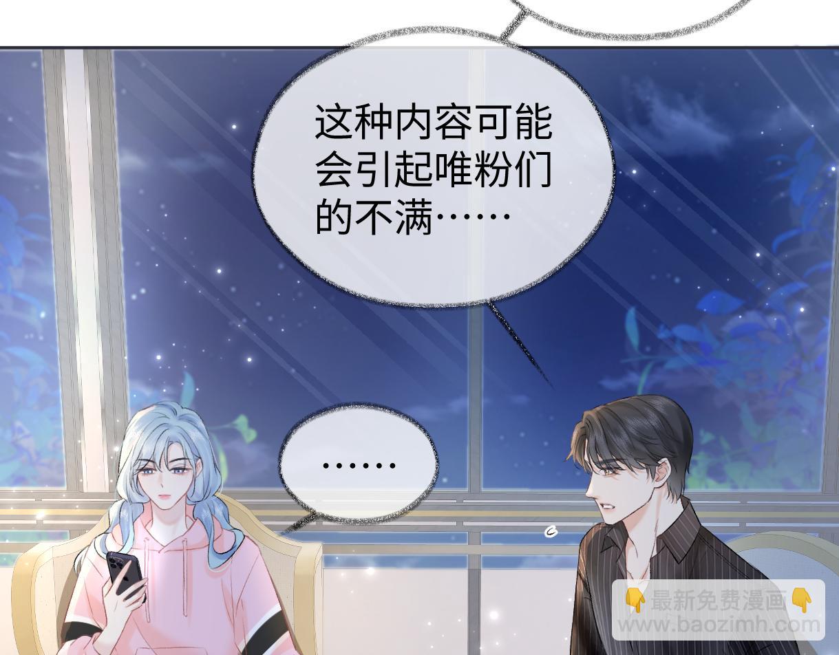 第111话 对你的关心(1/2)-第114话