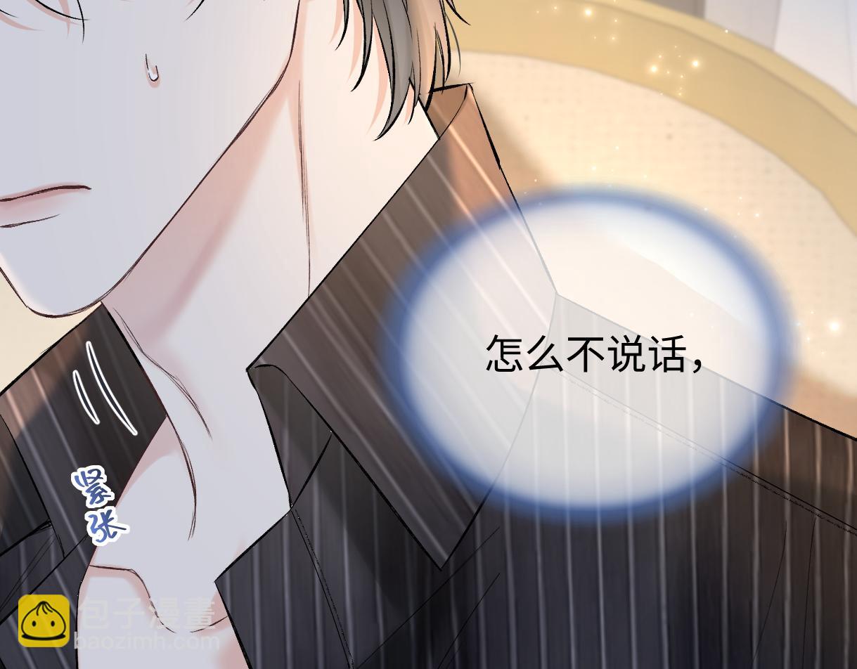 第111话 对你的关心(1/2)-第114话