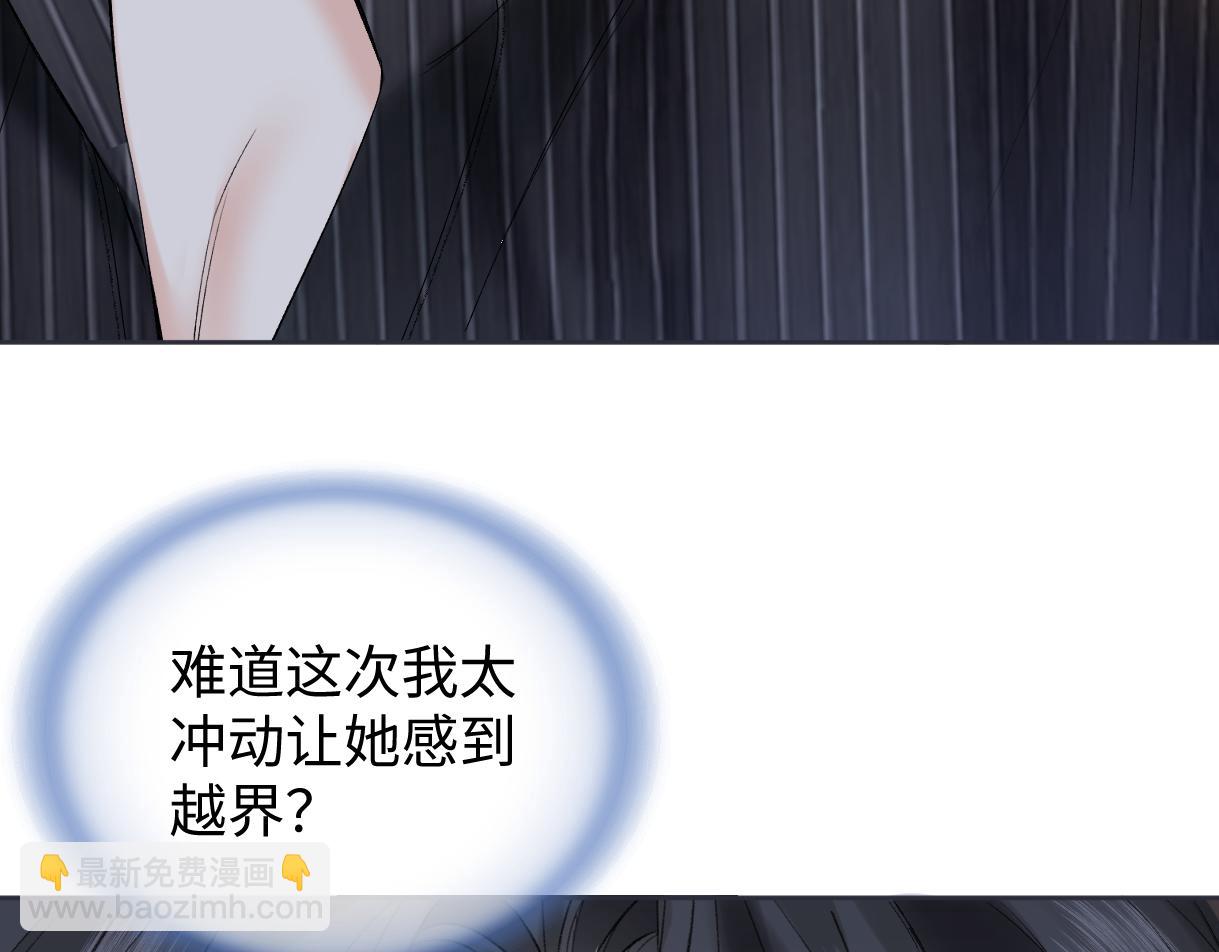 第111话 对你的关心(1/2)-第114话