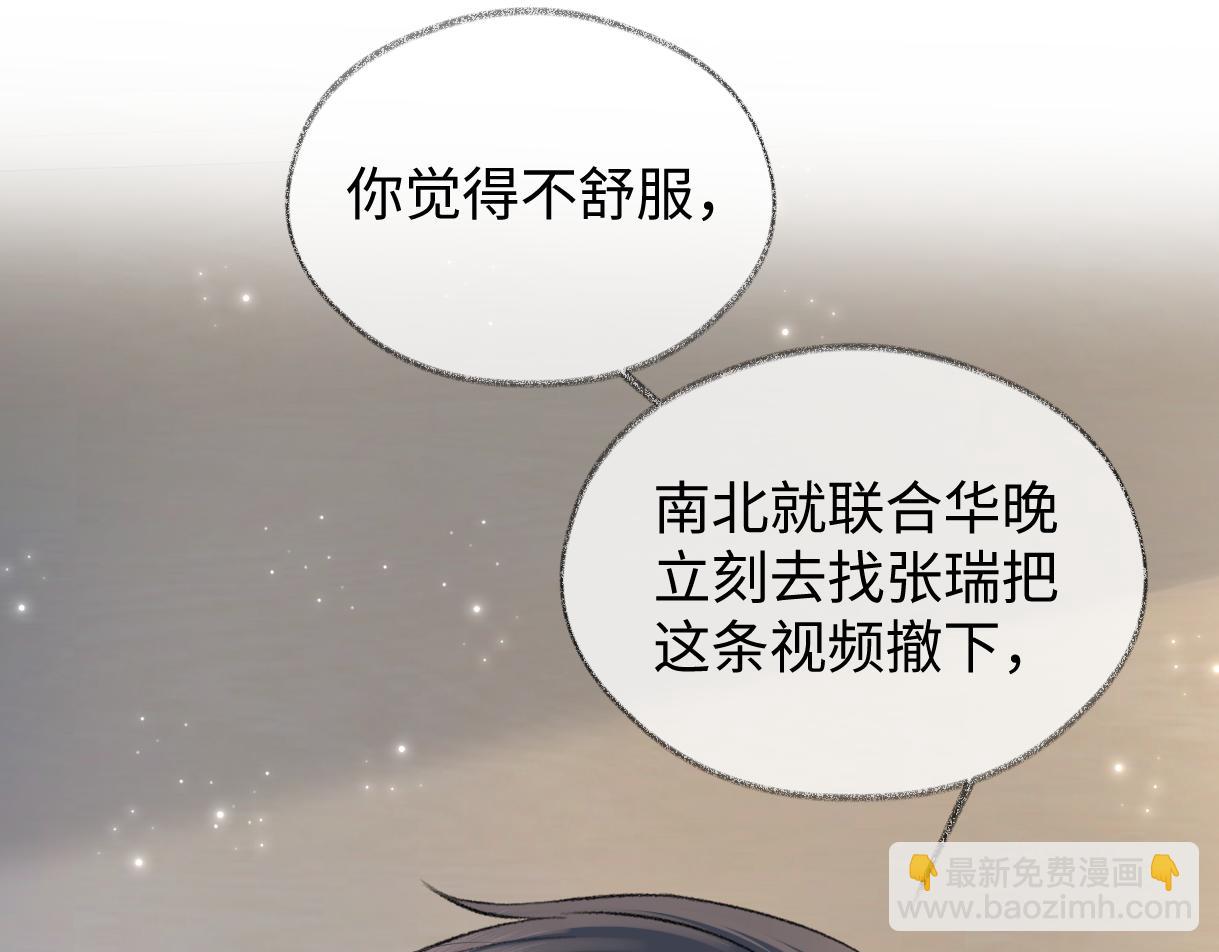 第111话 对你的关心(1/2)-第114话