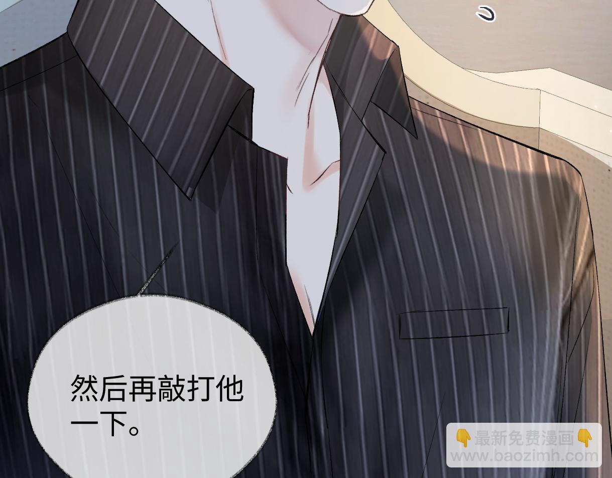 第111话 对你的关心(1/2)-第114话