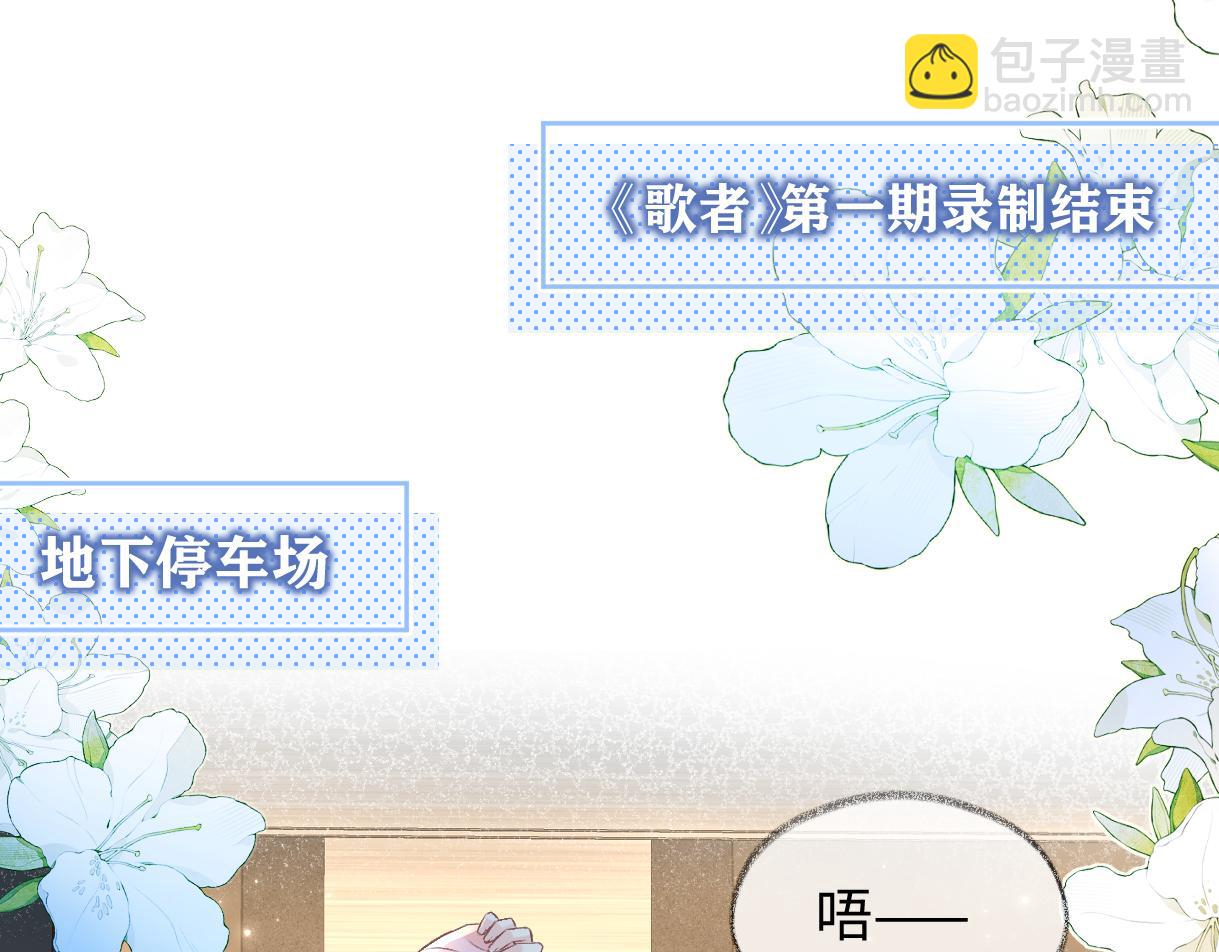 第111话 对你的关心(1/2)-第114话