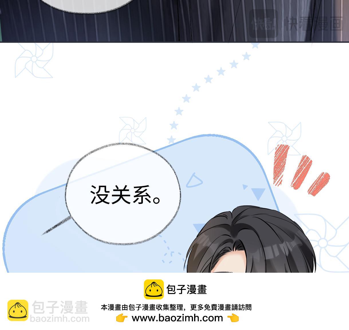 第111话 对你的关心(1/2)-第114话