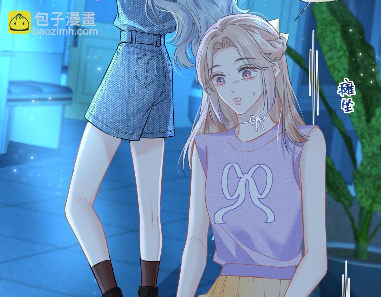 第114话 早知道再跟紧她一点(1/2)-第116话