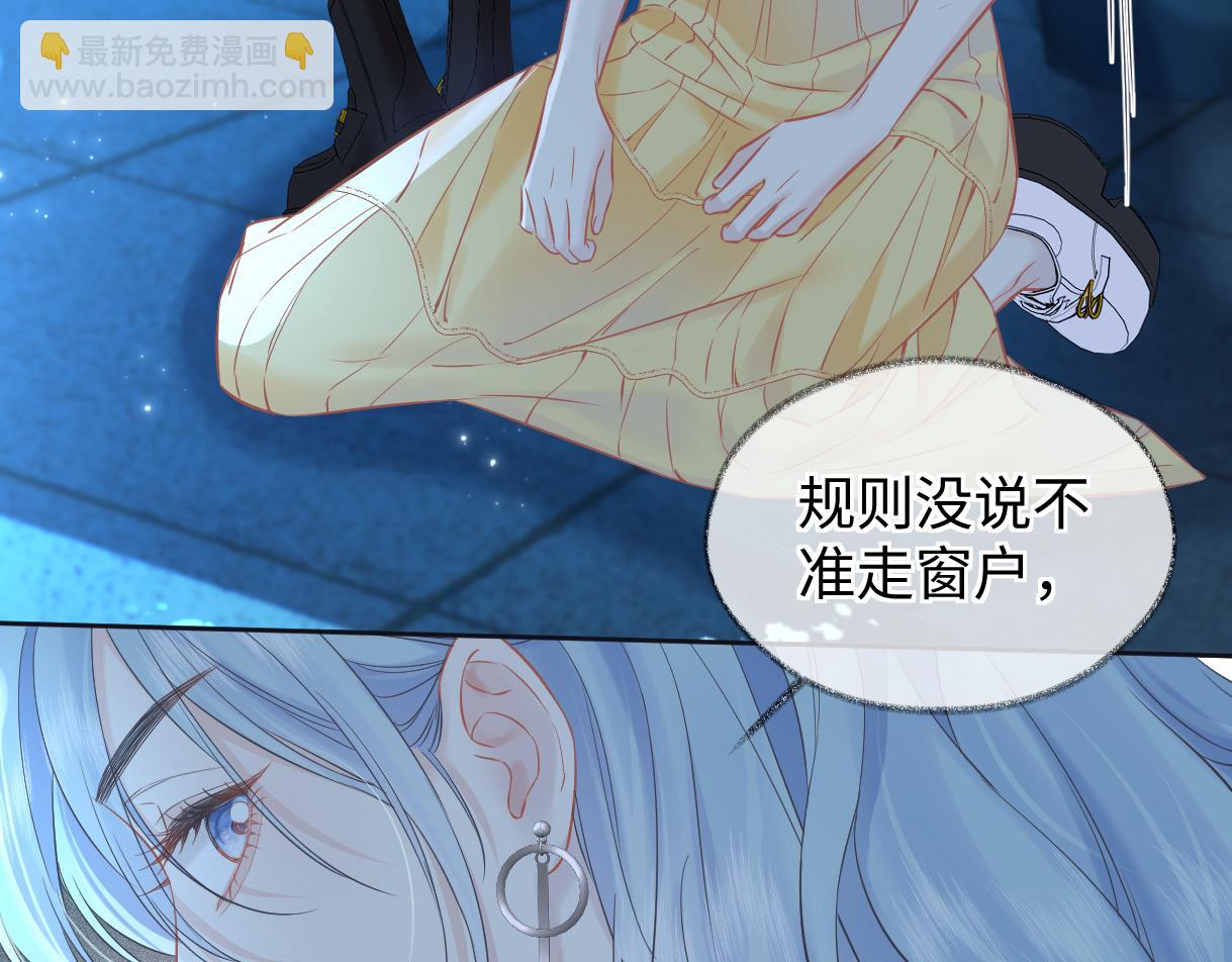 第114话 早知道再跟紧她一点(1/2)-第116话