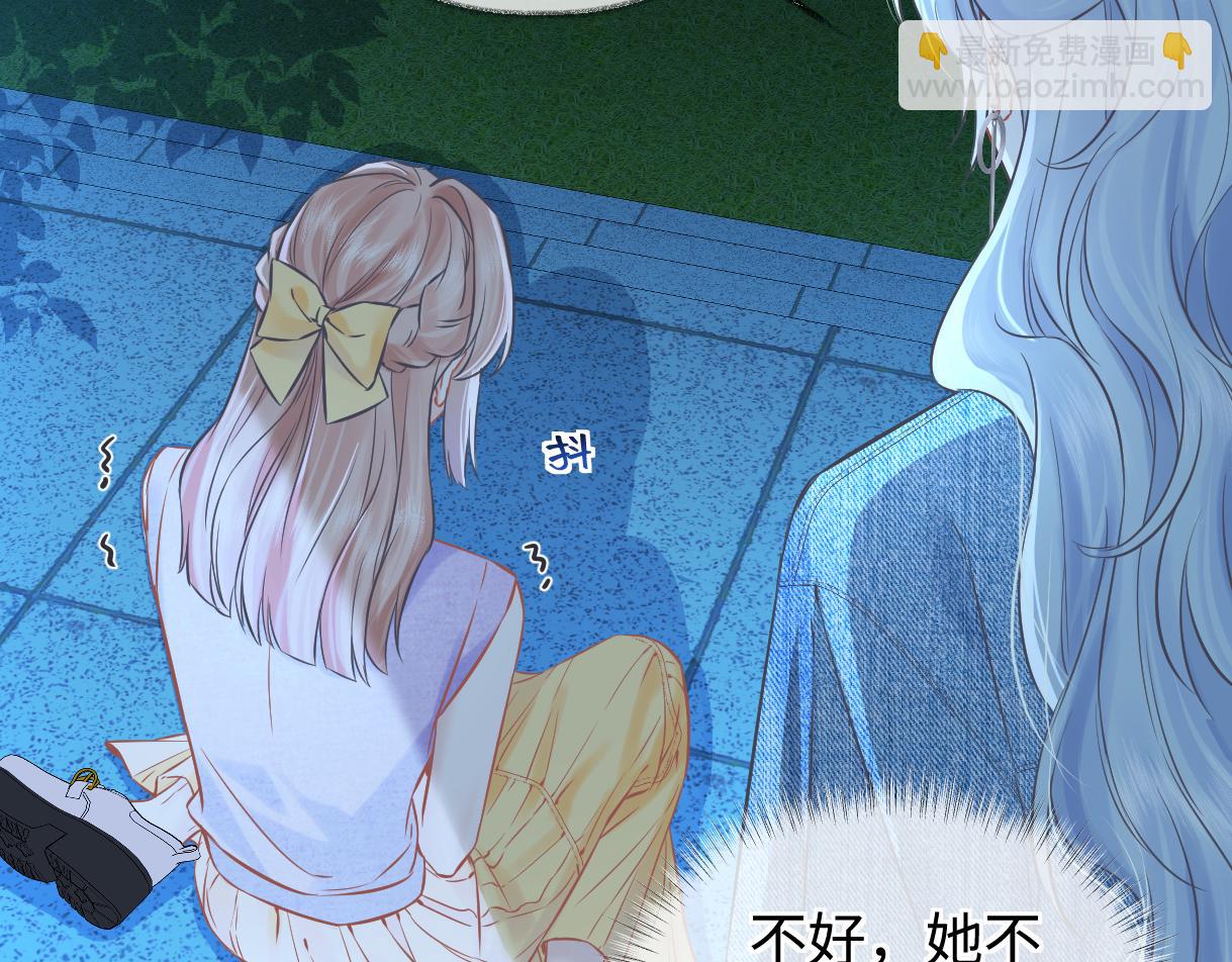 第114话 早知道再跟紧她一点(1/2)-第116话