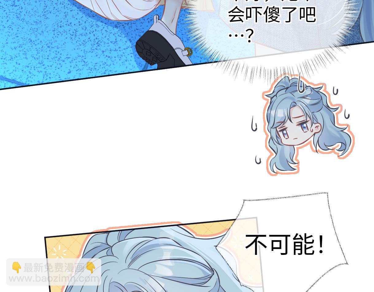 第114话 早知道再跟紧她一点(1/2)-第116话