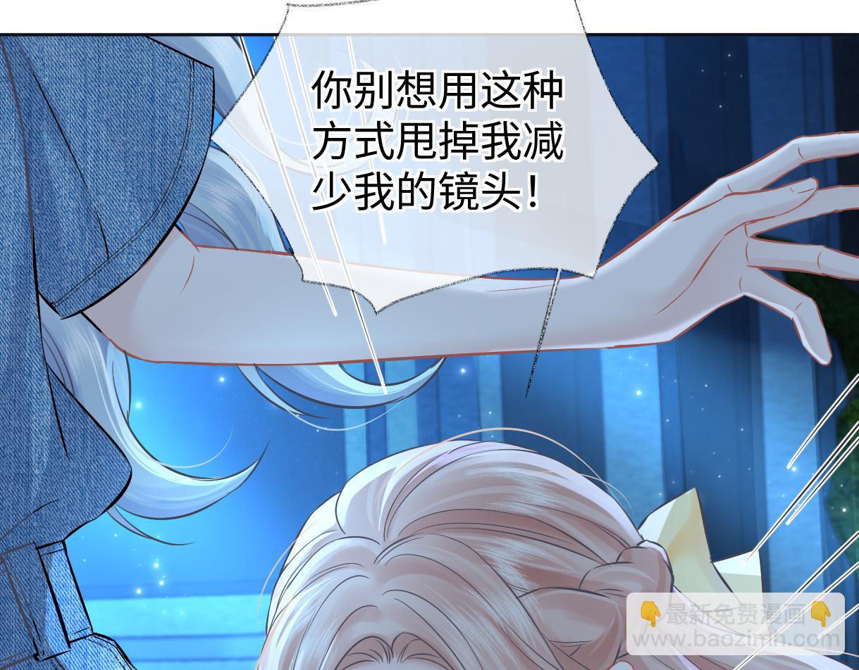 第114话 早知道再跟紧她一点(1/2)-第116话