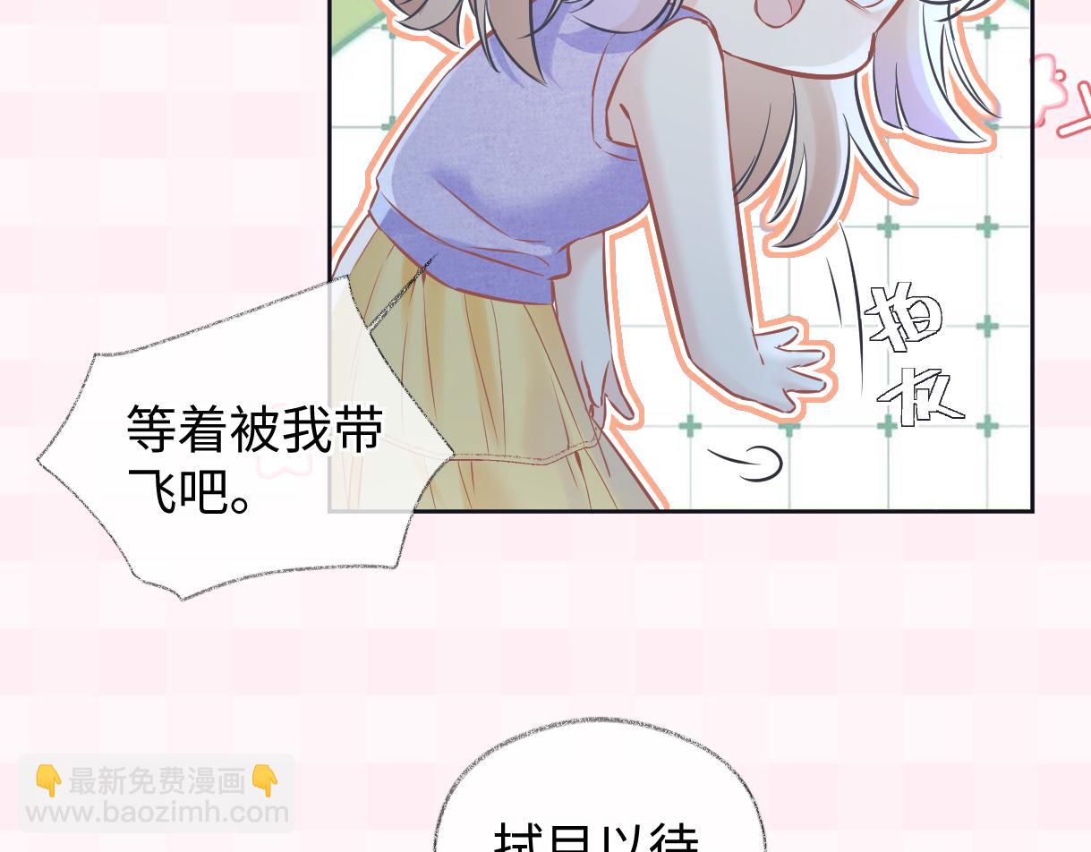 第114话 早知道再跟紧她一点(1/2)-第116话