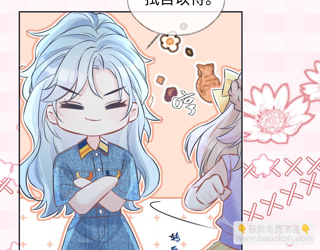 第114话 早知道再跟紧她一点(1/2)-第116话