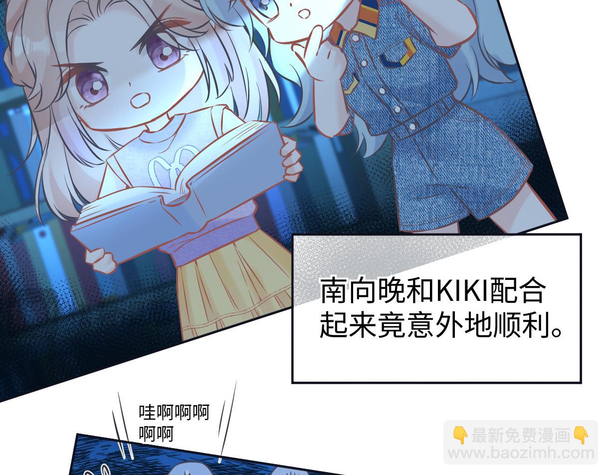 第114话 早知道再跟紧她一点(1/2)-第116话