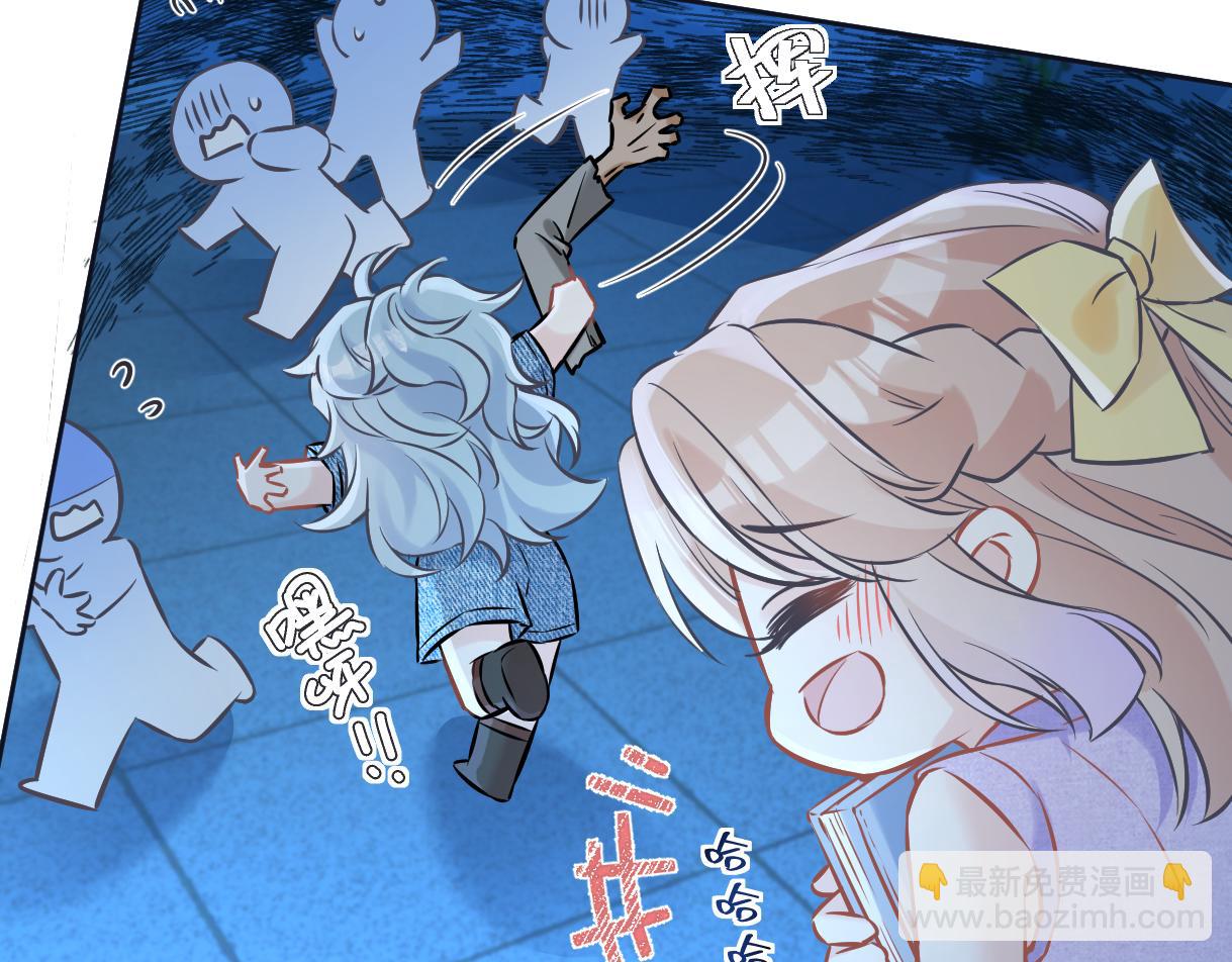 第114话 早知道再跟紧她一点(1/2)-第116话