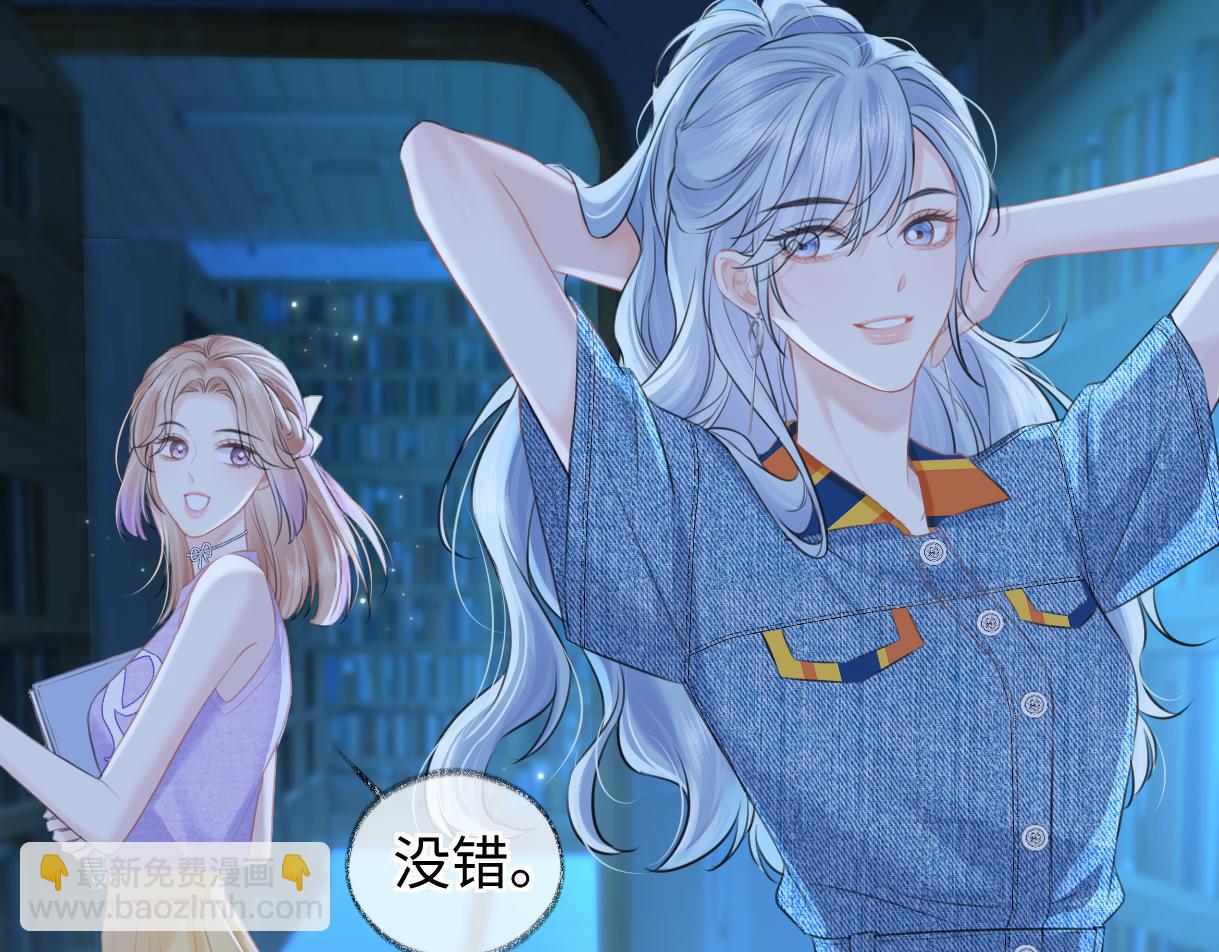 第114话 早知道再跟紧她一点(1/2)-第116话