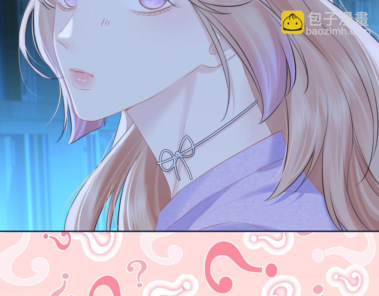 第114话 早知道再跟紧她一点(1/2)-第116话