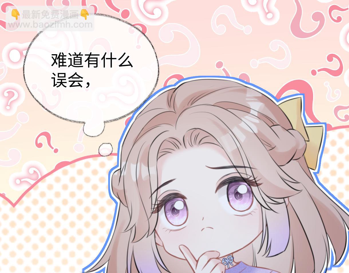 第114话 早知道再跟紧她一点(1/2)-第116话