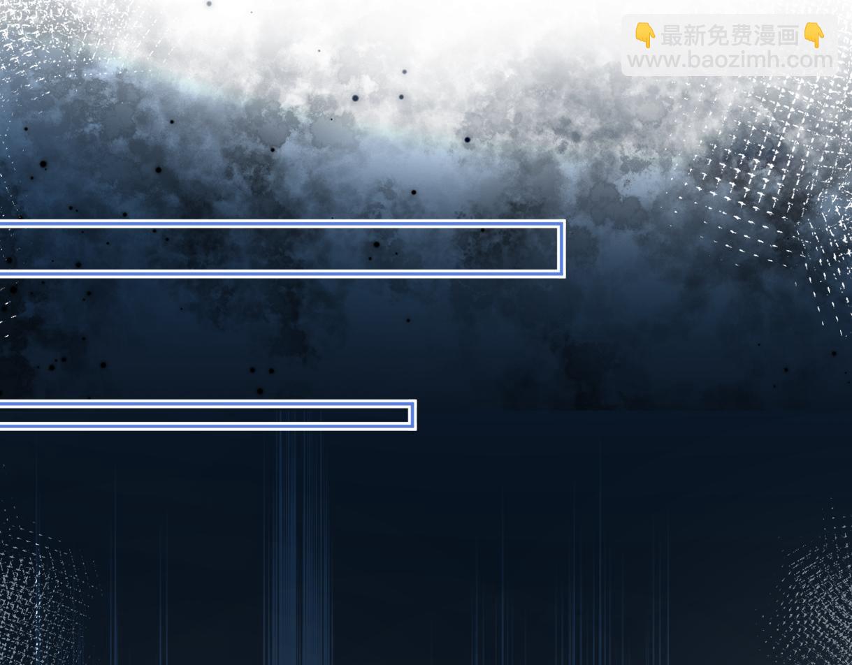 第114话 早知道再跟紧她一点(1/2)-第116话