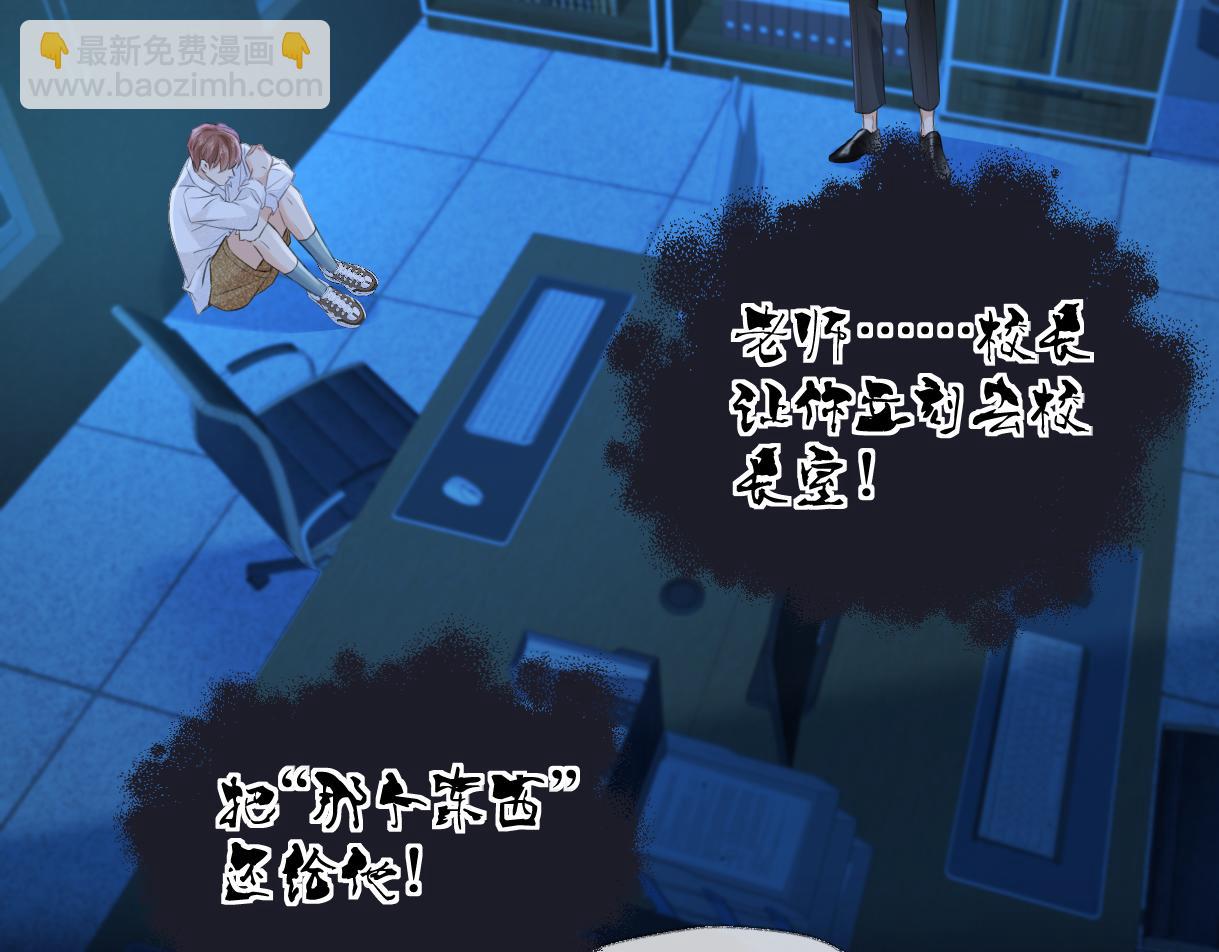 第114话 早知道再跟紧她一点(1/2)-第116话