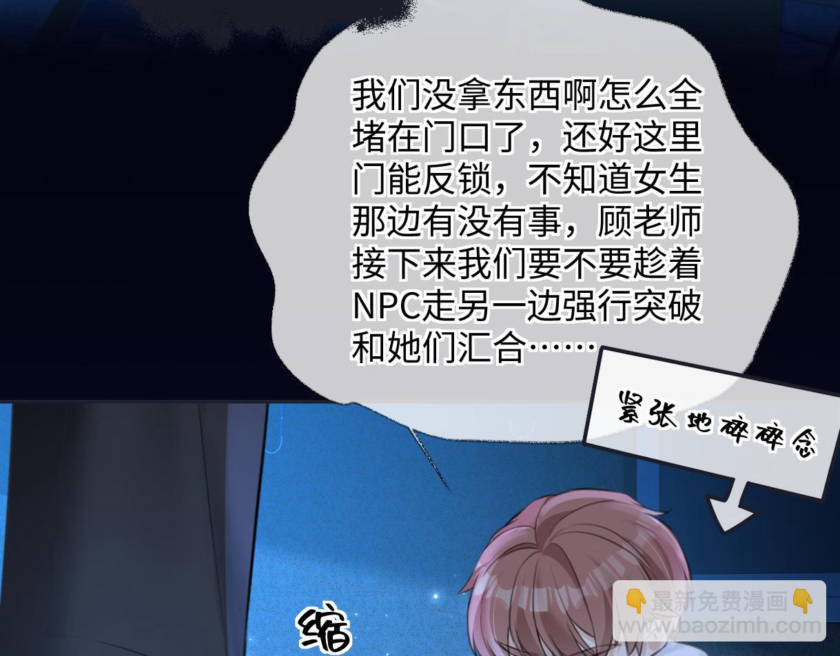 第114话 早知道再跟紧她一点(1/2)-第116话