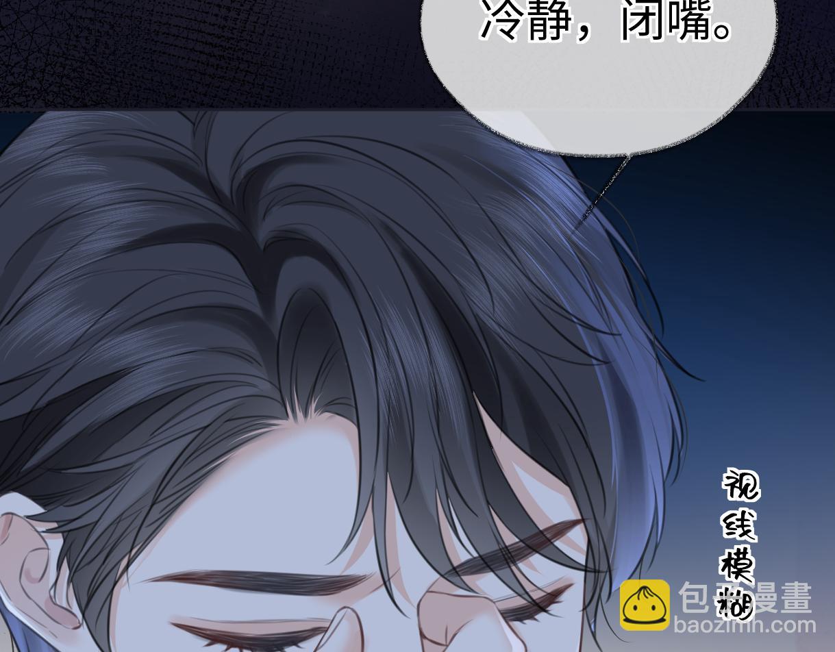 第114话 早知道再跟紧她一点(1/2)-第116话