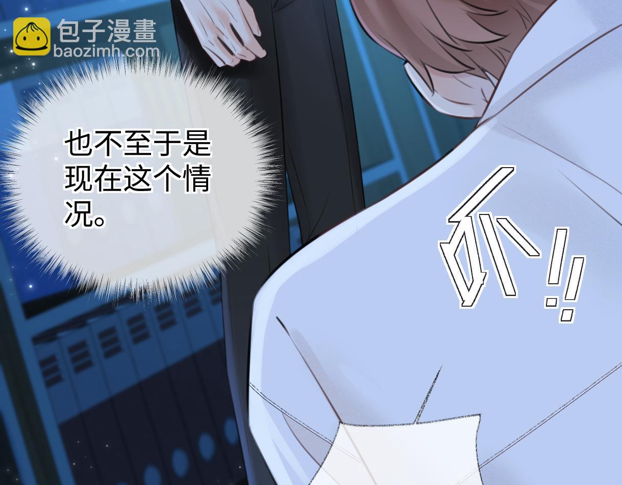 第114话 早知道再跟紧她一点(1/2)-第116话