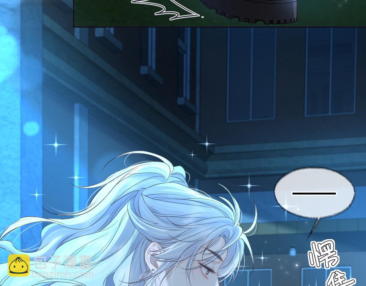 第114话 早知道再跟紧她一点(1/2)-第116话