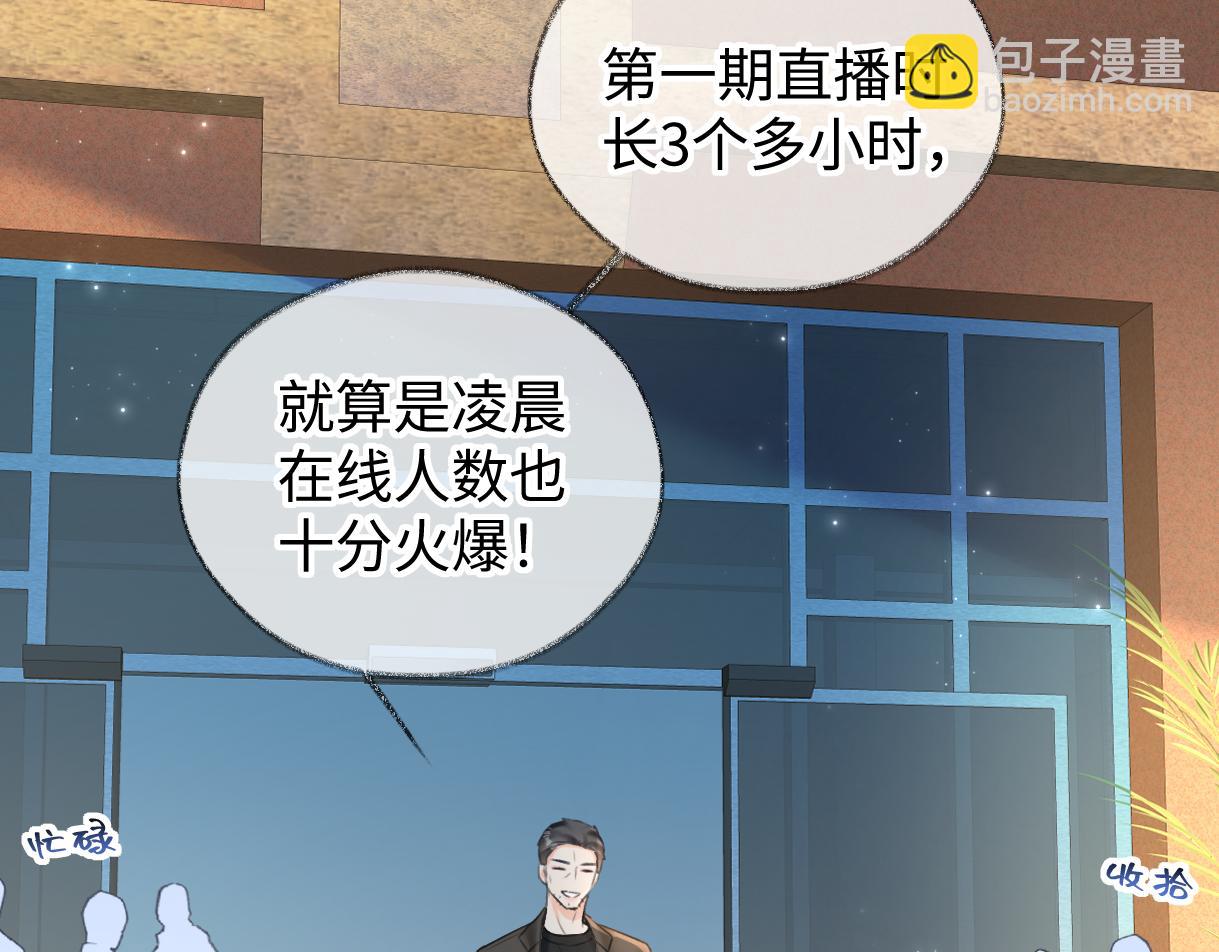 第116话 你的最佳搭档是？(1/2)-第118话