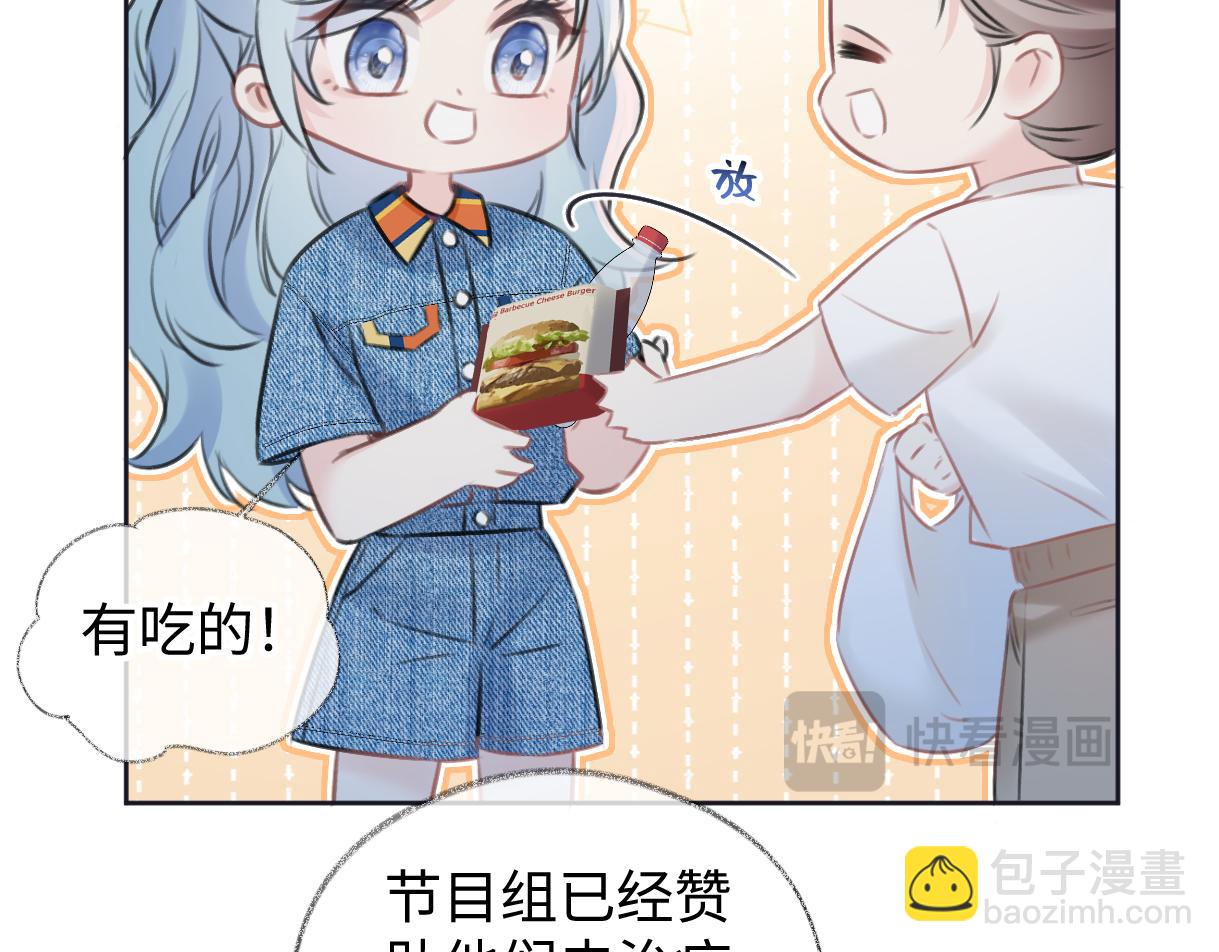 第116话 你的最佳搭档是？(1/2)-第118话