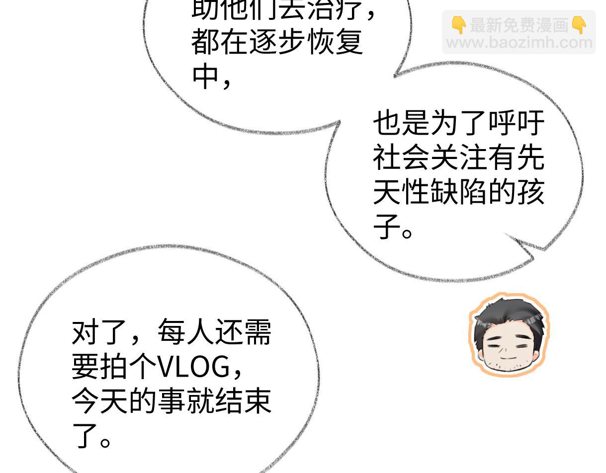 第116话 你的最佳搭档是？(1/2)-第118话