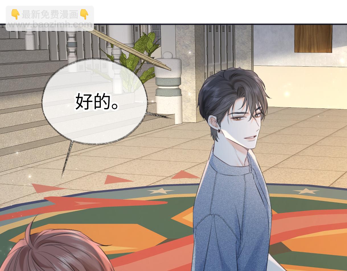 第116话 你的最佳搭档是？(1/2)-第118话