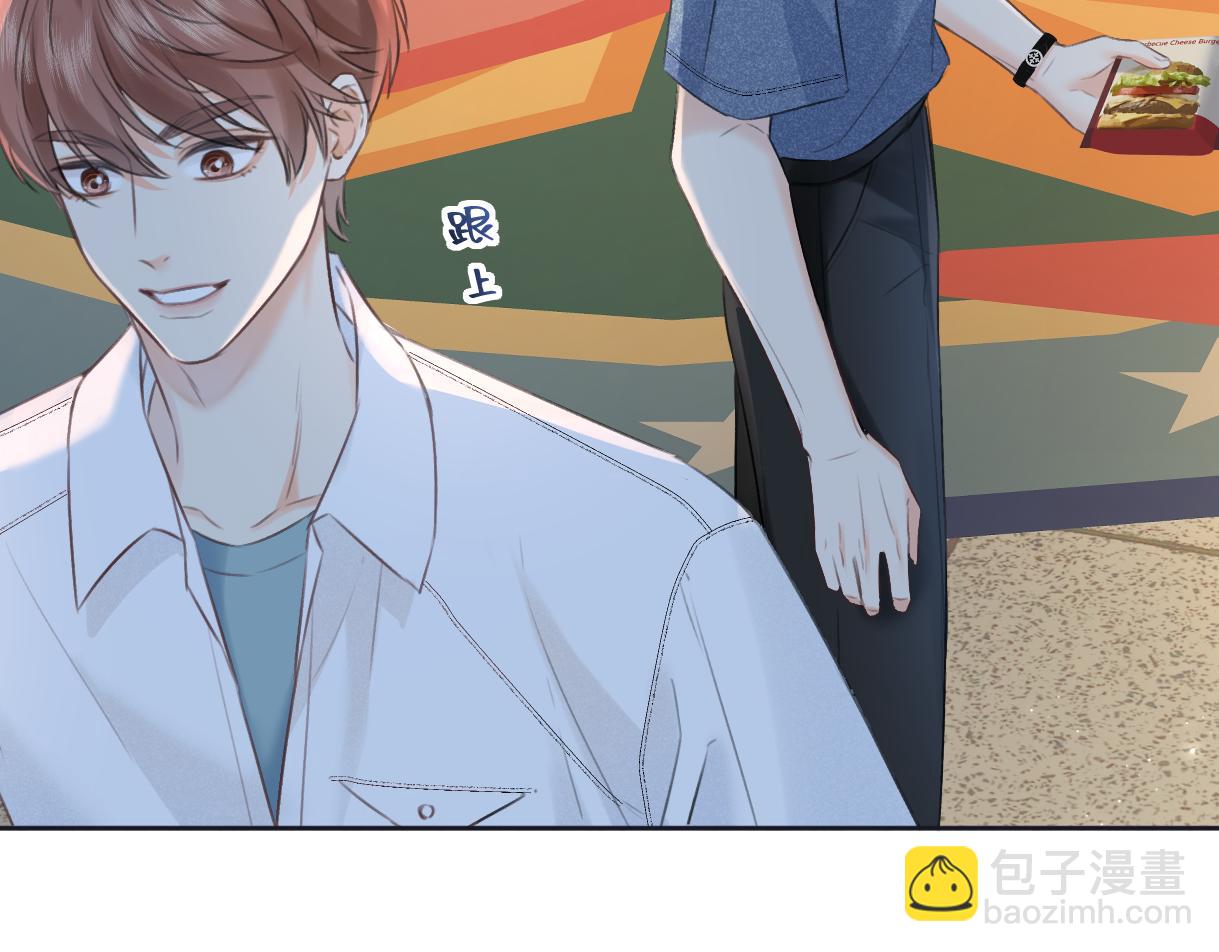 第116话 你的最佳搭档是？(1/2)-第118话