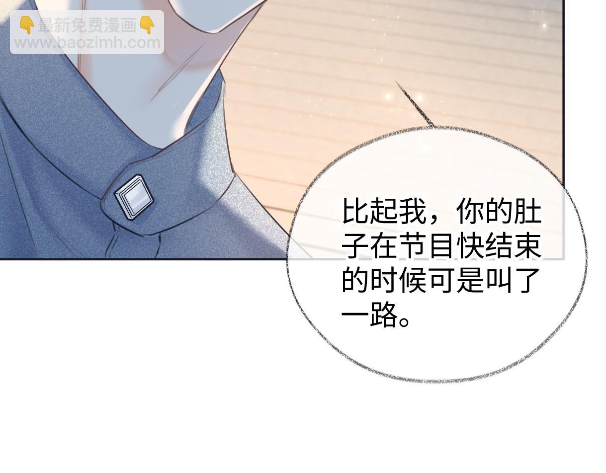 第116话 你的最佳搭档是？(1/2)-第118话