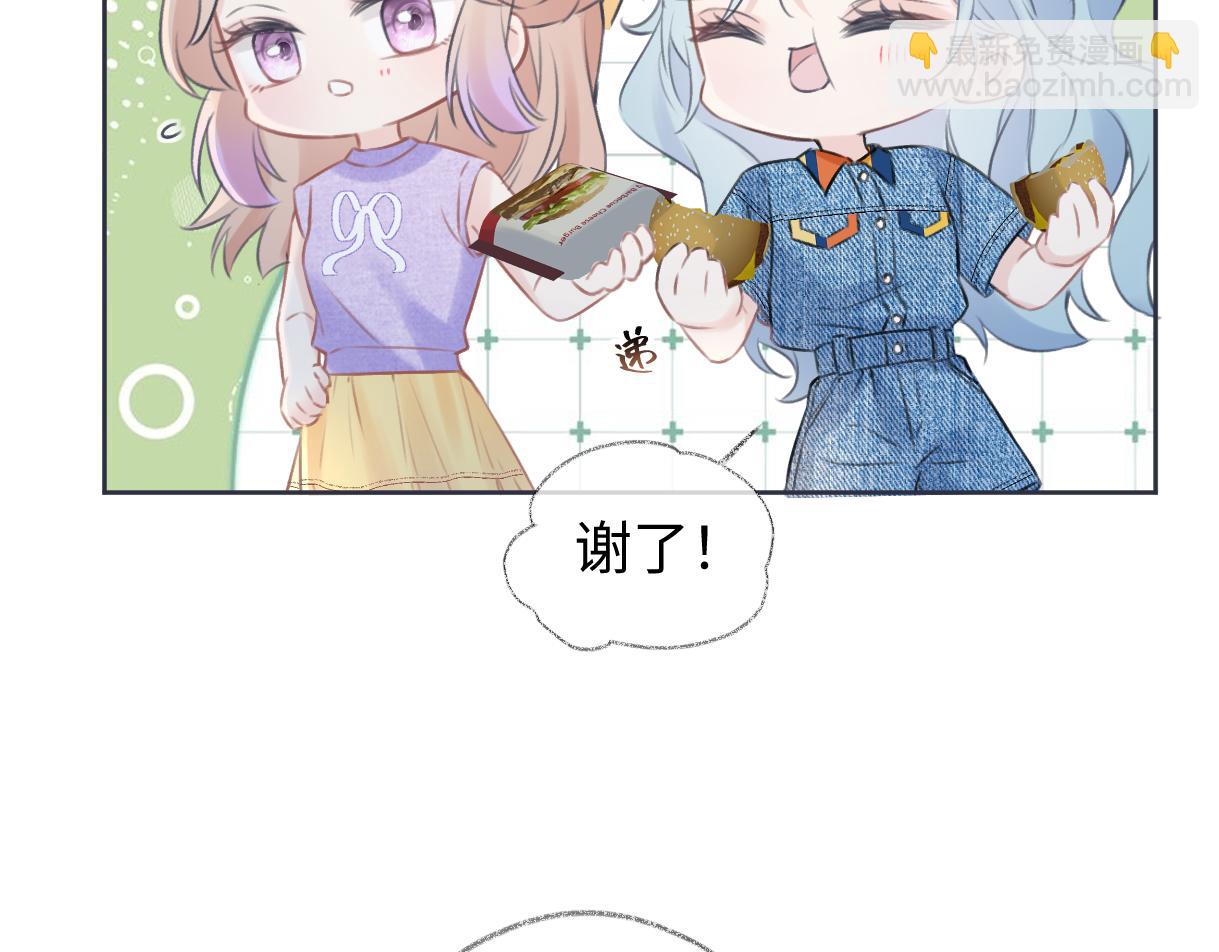 第116话 你的最佳搭档是？(1/2)-第118话