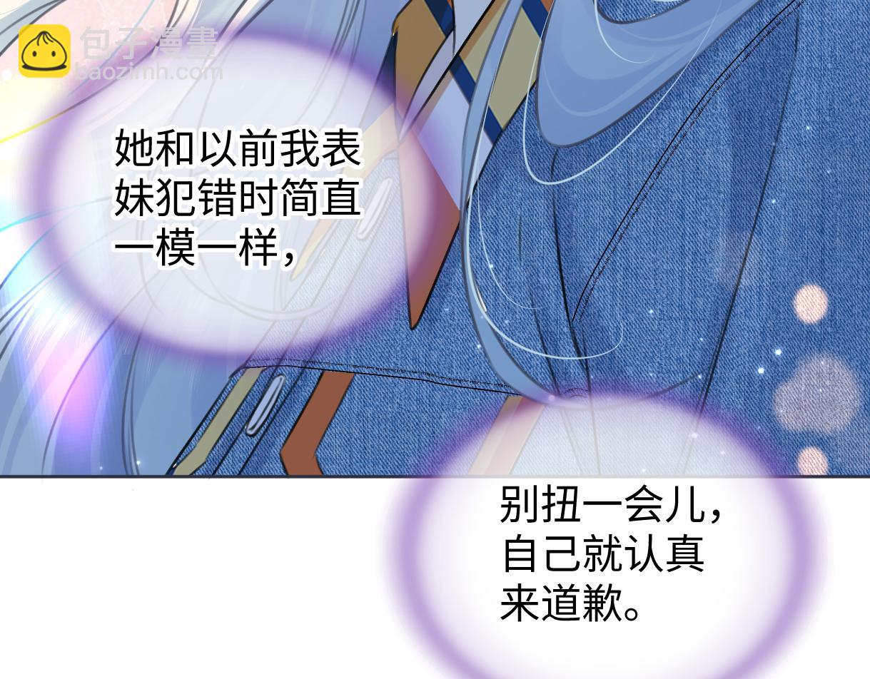 第116话 你的最佳搭档是？(1/2)-第118话