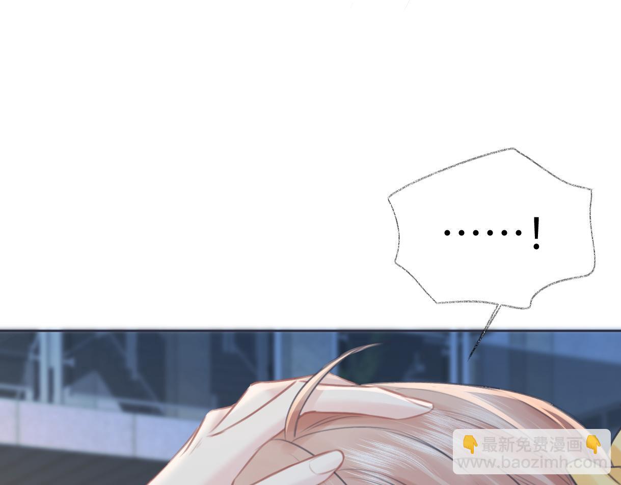 第116话 你的最佳搭档是？(1/2)-第118话