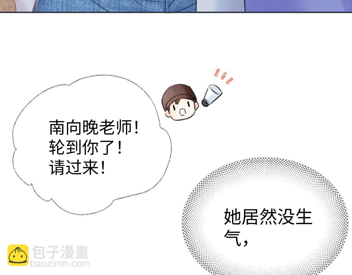 第116话 你的最佳搭档是？(1/2)-第118话