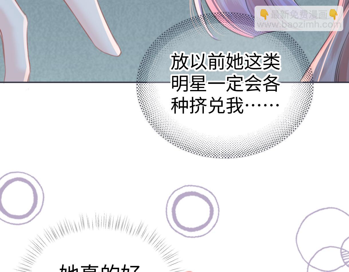 第116话 你的最佳搭档是？(1/2)-第118话