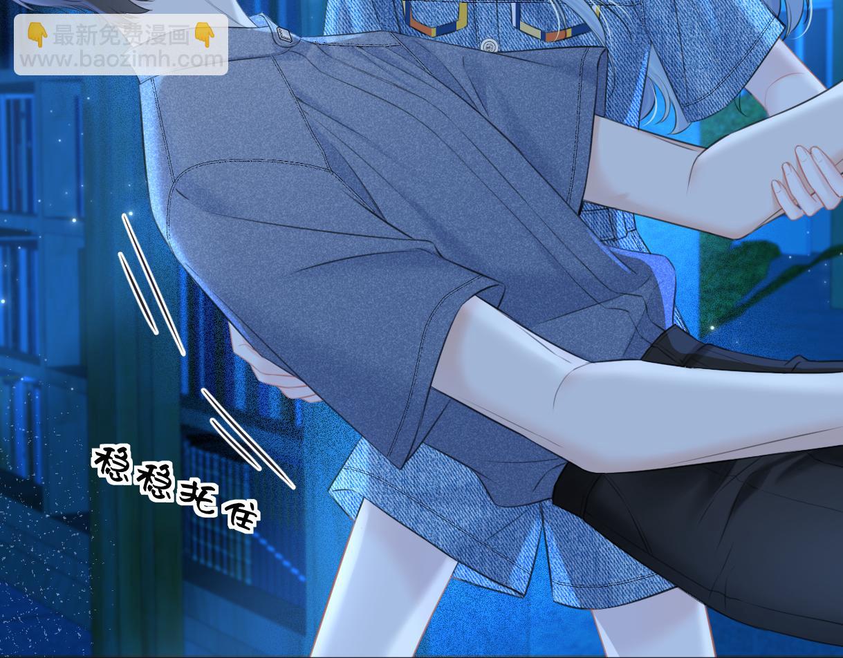 第115话 牵手？有点心机又如何(1/2)-第126话