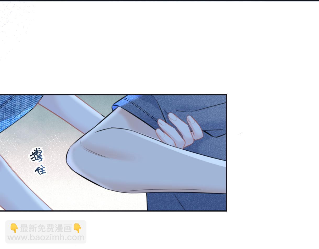 第115话 牵手？有点心机又如何(1/2)-第126话