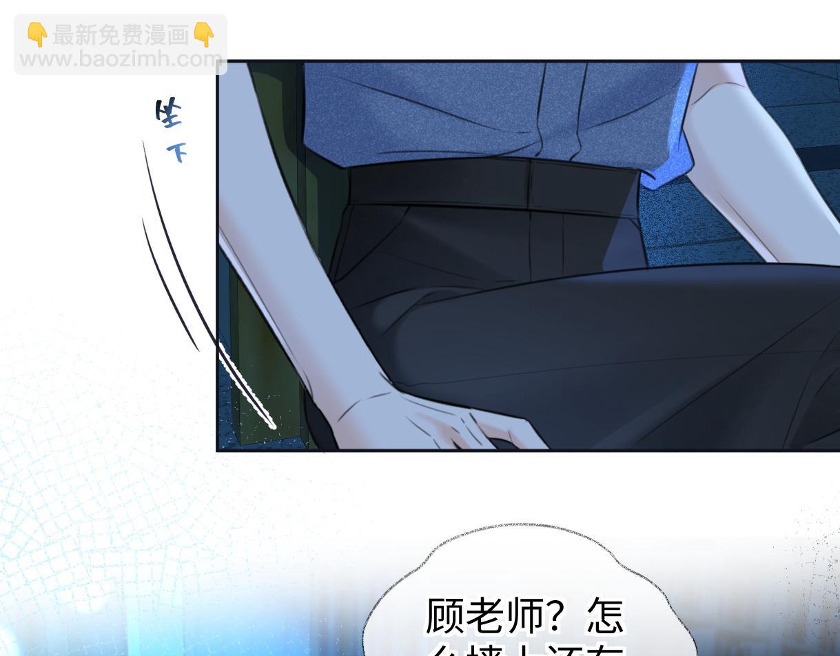 第115话 牵手？有点心机又如何(1/2)-第126话