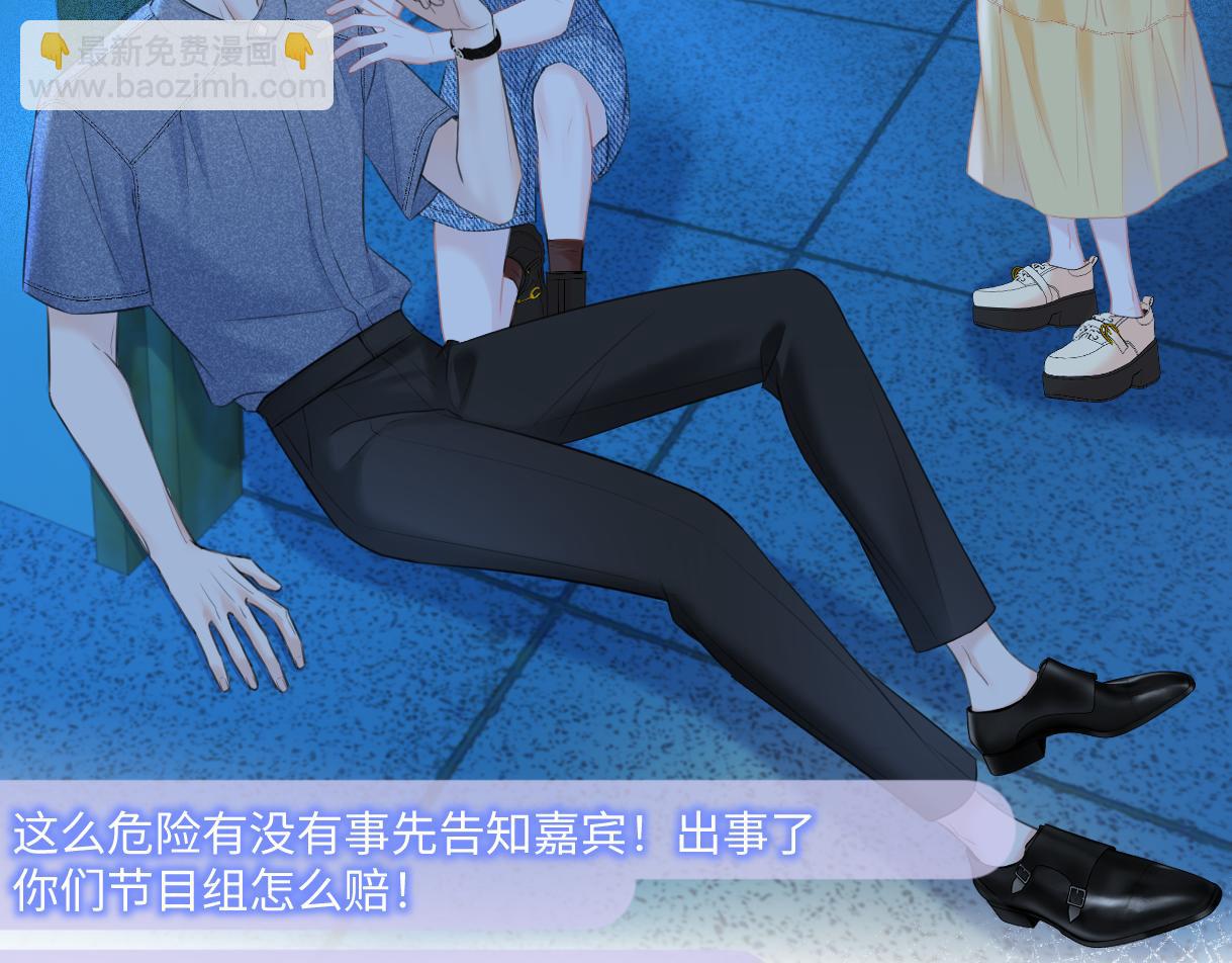 第115话 牵手？有点心机又如何(1/2)-第126话