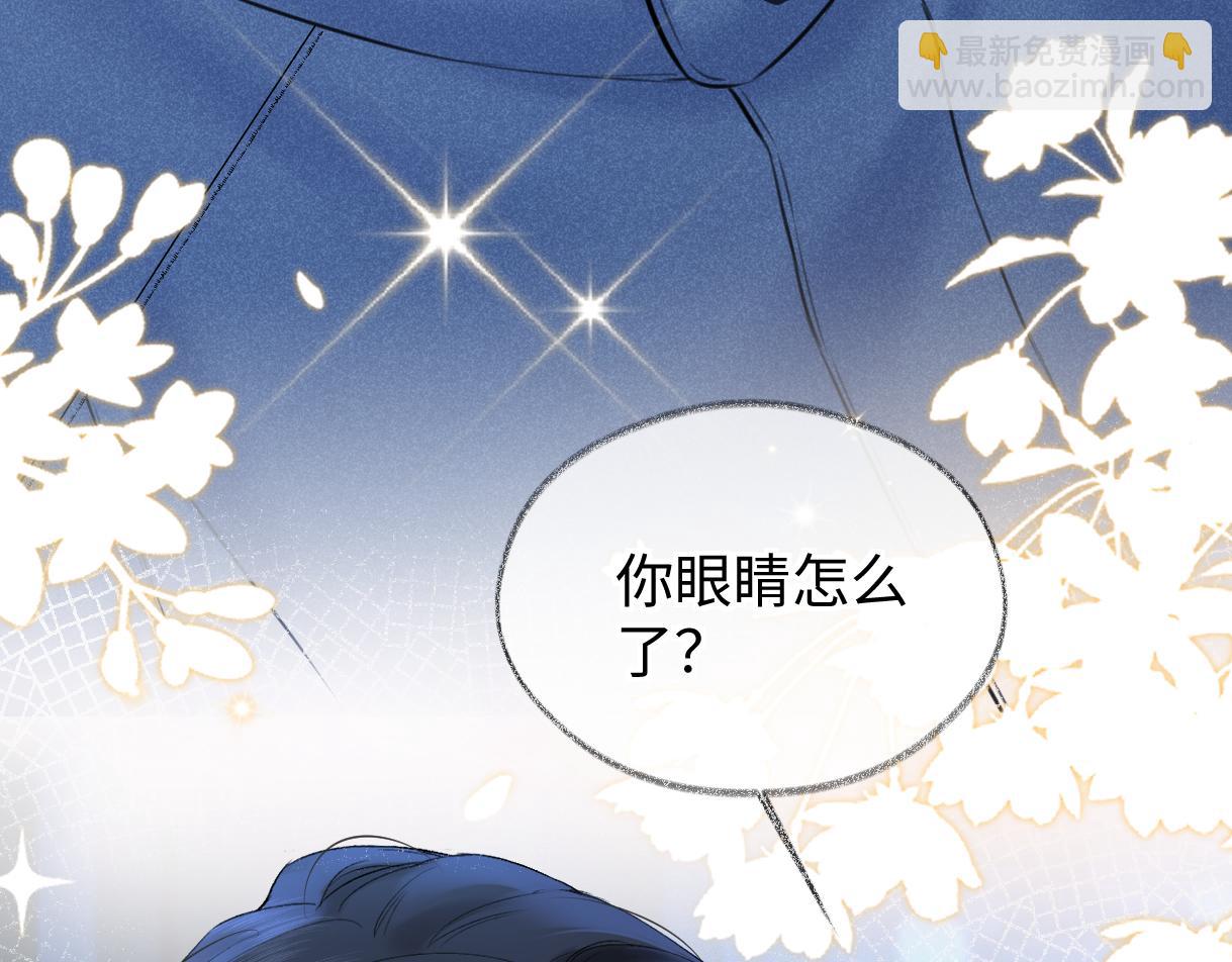 第115话 牵手？有点心机又如何(1/2)-第126话