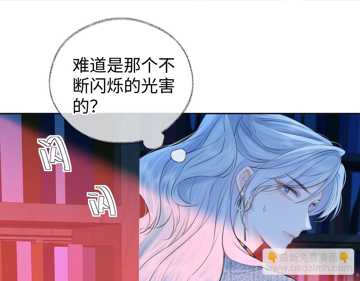 第115话 牵手？有点心机又如何(1/2)-第126话